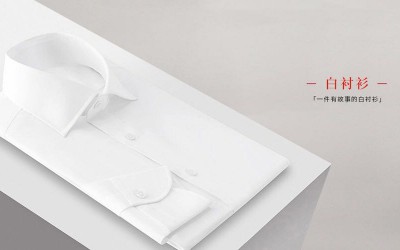 蓬江區耀出色服飾店