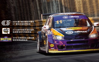 順昌潤滑油(廣東)有限公司