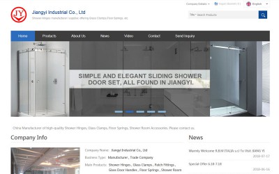 江門市江藝實業有限公司