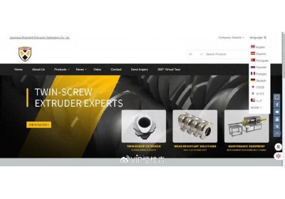 江門華企外貿(mào)獨立站運營助力金仕德國際業(yè)務(wù)騰飛，訂單紛至沓來！