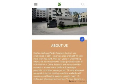 江門華企賦能客戶獨立站實現(xiàn)跨越式增長,自然流驅(qū)動80萬國際訂單