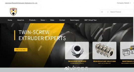 江門華企外貿獨立站運營助力金仕德國際業務騰飛，訂單紛至沓來！