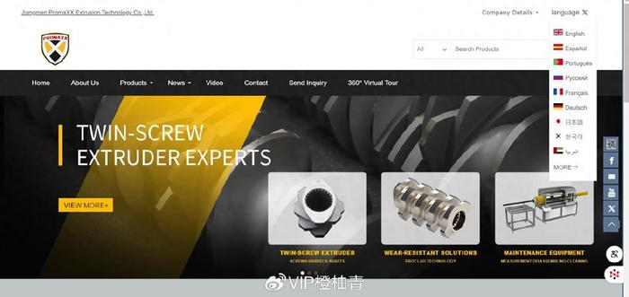 江門華企外貿獨立站運營助力金仕德國際業務騰飛，訂單紛至沓來！